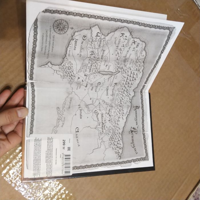 С.Лукьяненко " Застава" из серии Пограничье