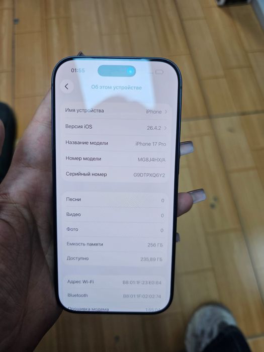IPhone 17pro 256