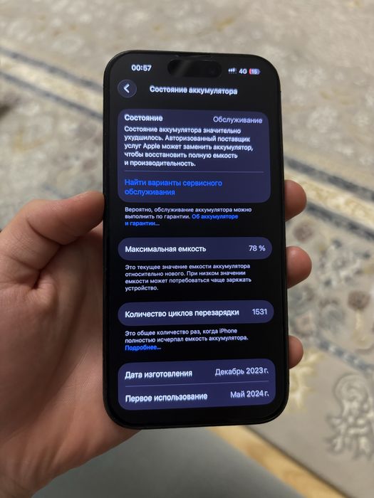 Айфон 15 про 128гб