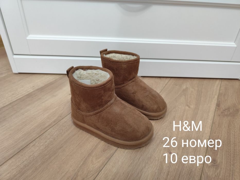 Детски обувки 25,26 u 27