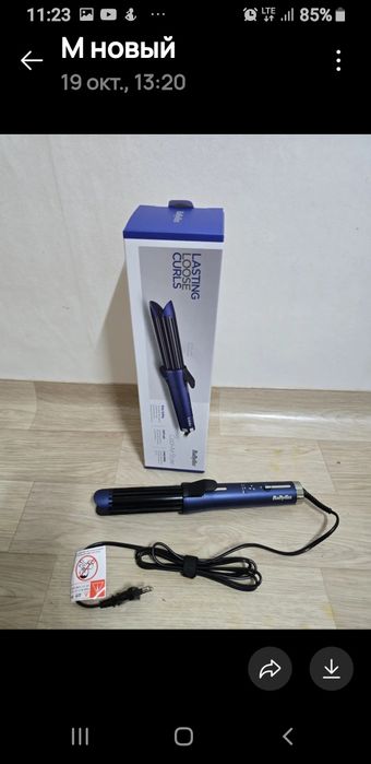 Cool-Air2-in-1 Styler BabyLiss