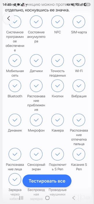 Samsung s24 ultra 512 gb