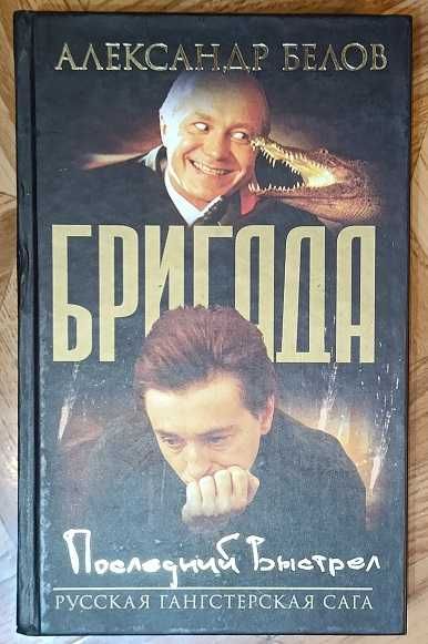 Книги разные недорого