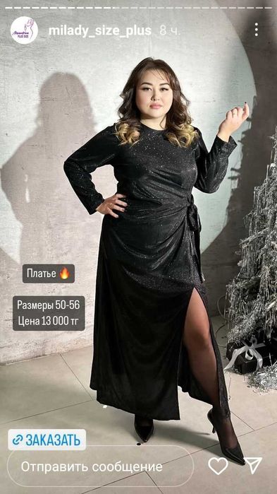 Продам вечернее платье