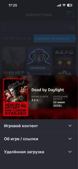 steam продажа акк