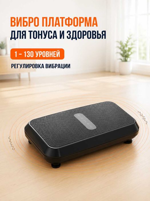 Беговые дорожки 180