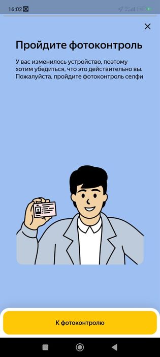 Сдам машину в аренду