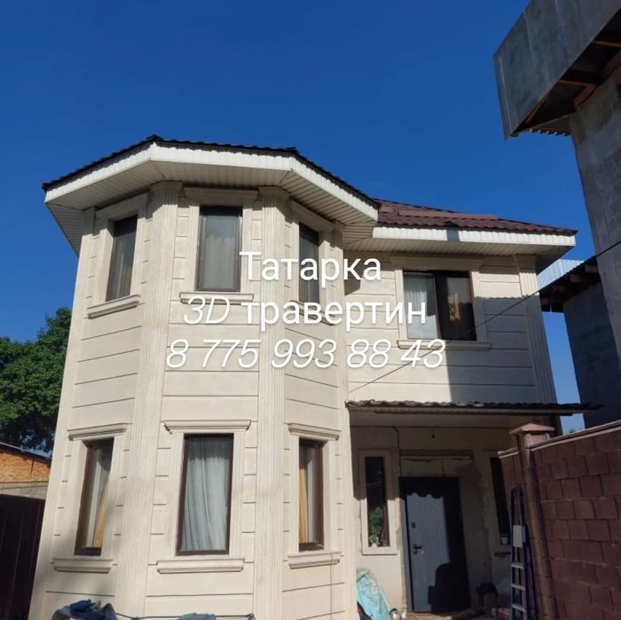 Жидкий травертин ( травертин + работа)