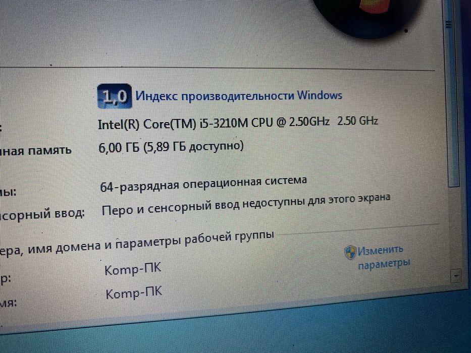 ноутбук samsung шустрый