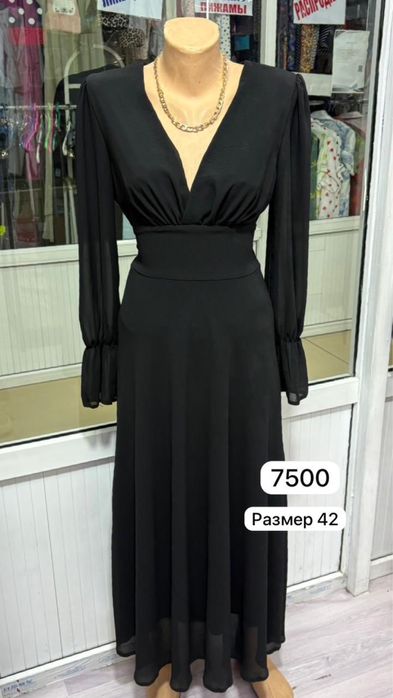 Распродажа женской одежды!