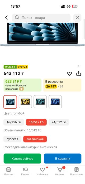 MacBook/Мак бук M4 512GB/16 GB