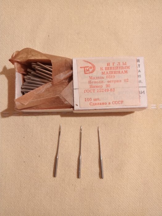 Иглы к швейным машинам