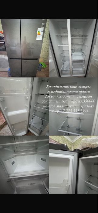 Холодильник двухдверный LG