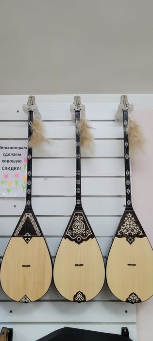 ДОМБРА кумистелген сапасы ЛЮКС! маг."СПУТНИК"Уалиханова,15