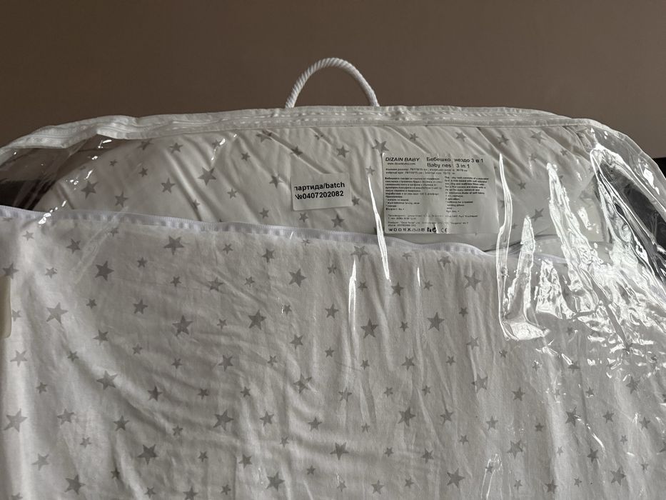 Бебешко гнездо 3в1