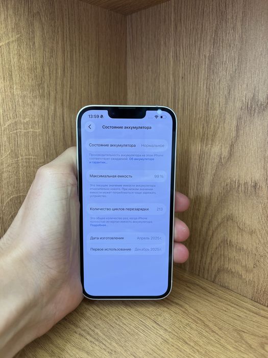 IPhone 16e 128gb 99%