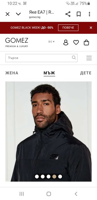 Emporio Armani EA7 Oversize  XS - M НОВО! ОРИГИНАЛ! Мъжко  Яке!