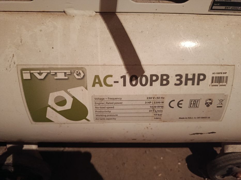 Продам компрессор