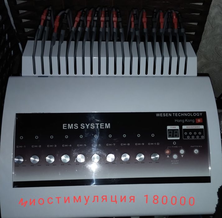 Аппарат для коррекции фигуры