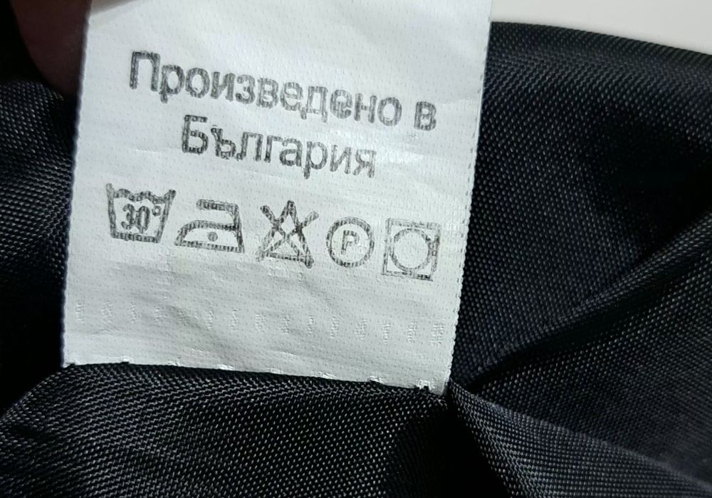 Дамско зимно яке