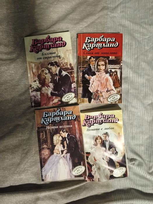 Съвременни любовни романи