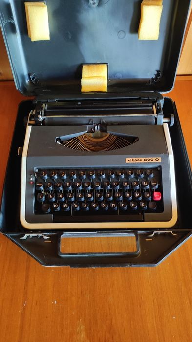 Чисто нови пишещи машини Хеброс 1300Ф в оригинален куфар – 2 бр.