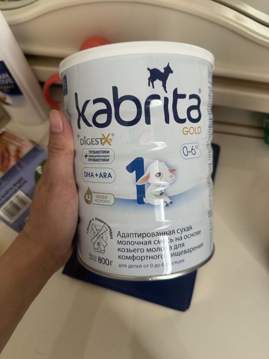 Детская смесь «Кабрита»