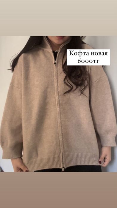 Женская одежда в отличном состоянии!