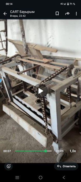 Бетономешалка,станок