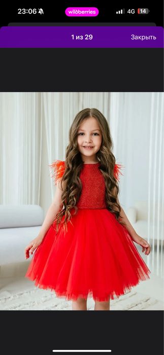 Продам нарядное платье размер 110