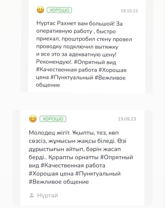 Электрик,электромонтаж