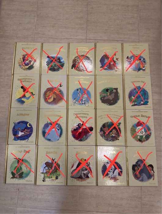 Детски книжки Disney - 2 заглавия