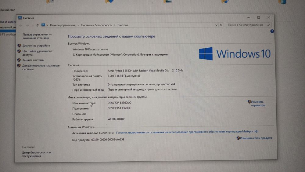 Ноутбук HONOR MagicBook 16", память 8/512 ГБ