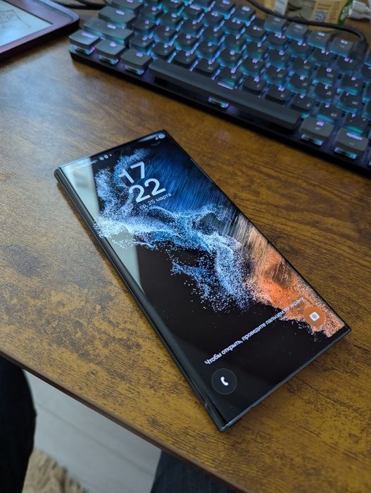 Samsung Galaxy S22 Ultra