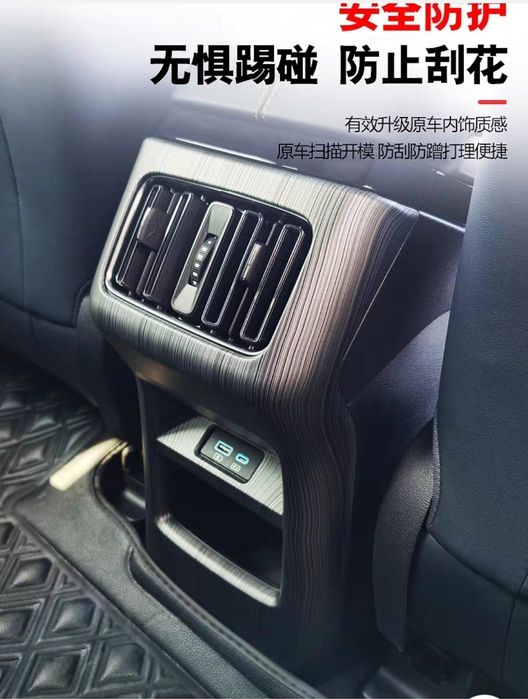 Накладка BYD Champion