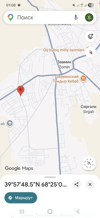 Zominda Bino sotiladi 4 sotix, 120 kv binosi bilan