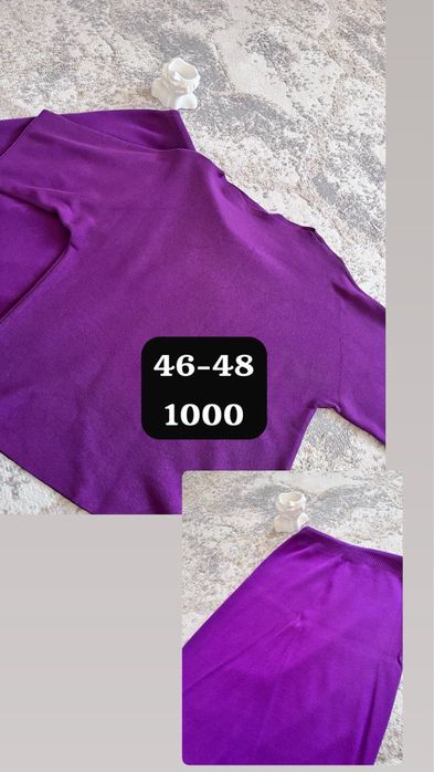 Разгрузка гардероба 46-48 размеры