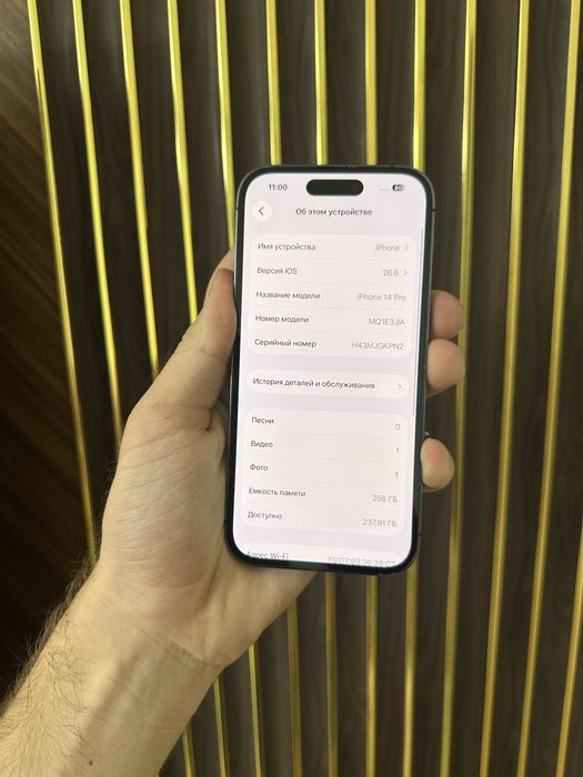 Iphone 14 Pro 256 Айфон 14 Про 256
