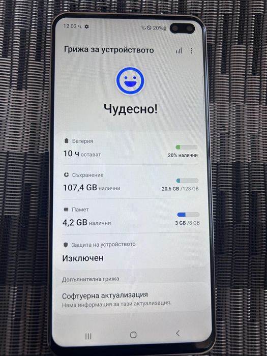 Samsung s10 plus 8/128GB