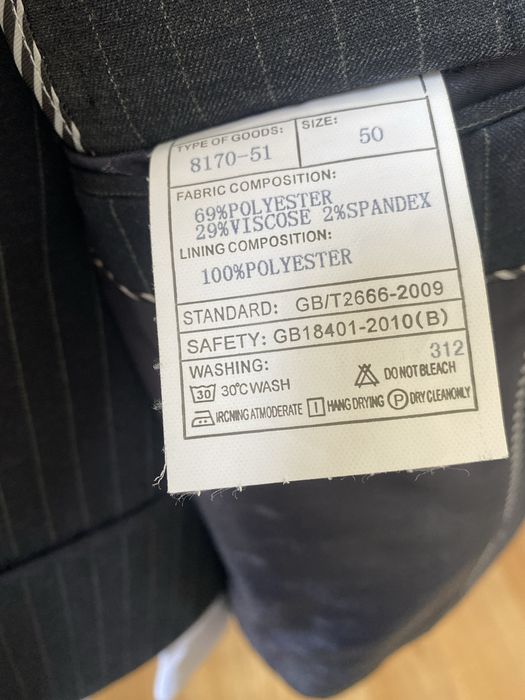 Костюм от бренда FIESTA