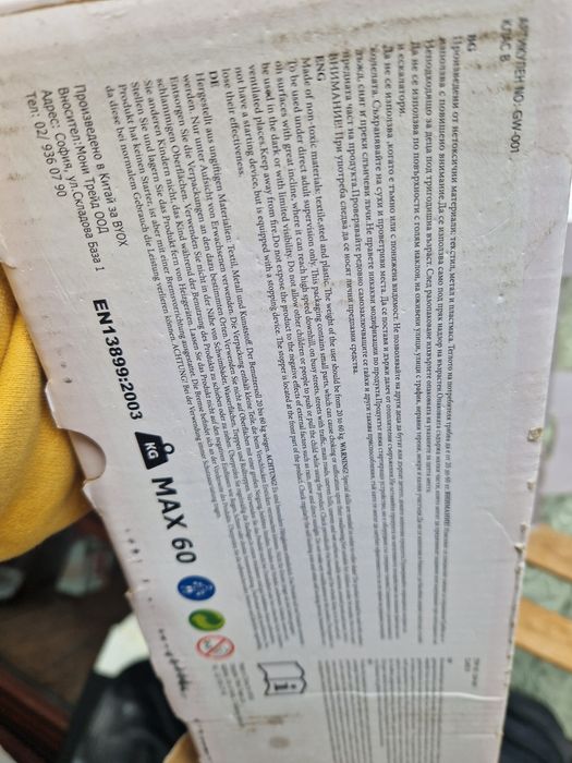 Ролкови кънки Byox