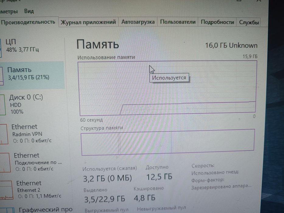 Продаю игровой компьютер