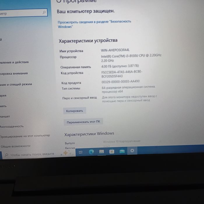 Noutbuk sotiladi Lenovo!!!