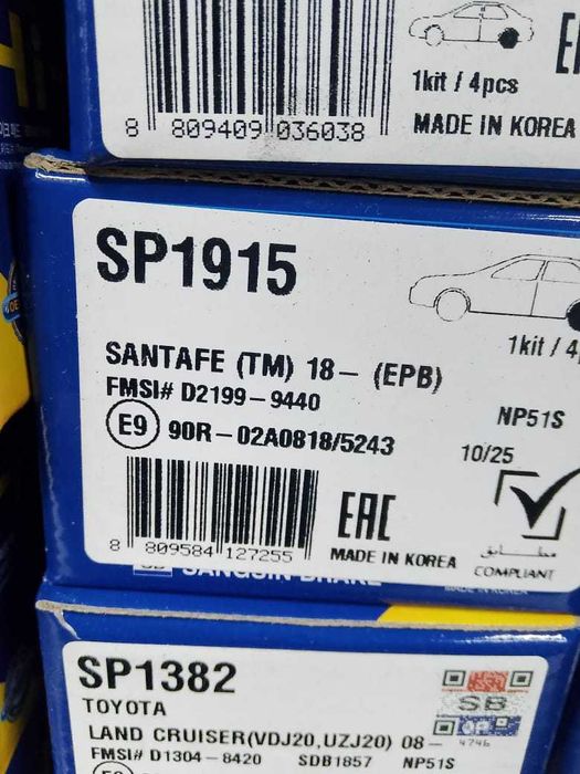 Тормозные колодки HI-Q SP1915 SANTAFE