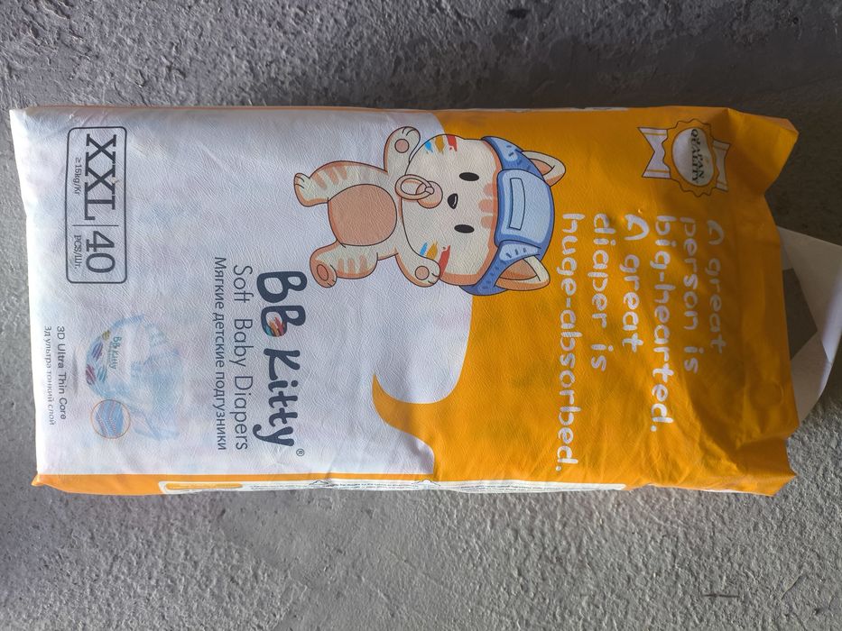 Подгузники bb kitty