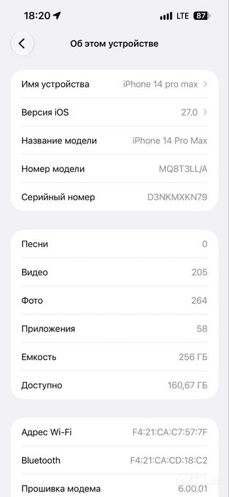 iphone 14 pro max  e-sim 256 gb