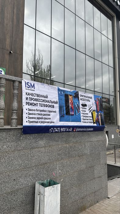 Ремонт телефонов 24/7