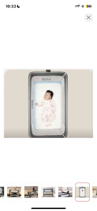 Кровать-колыбель.