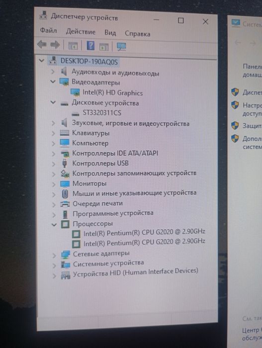 Компьютер кейс в сборе