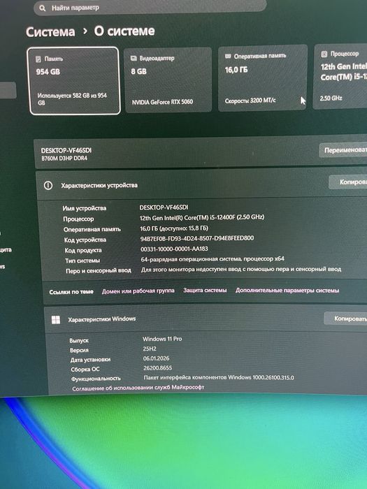 Игровой компьютер на гарантии